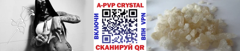 Купить наркоту Выкса АМФЕТАМИН  Alpha-PVP  МЕФ  COCAIN 