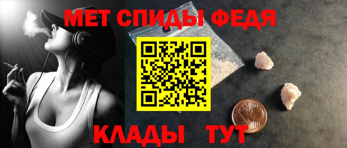 Амфетамин 97% Выкса