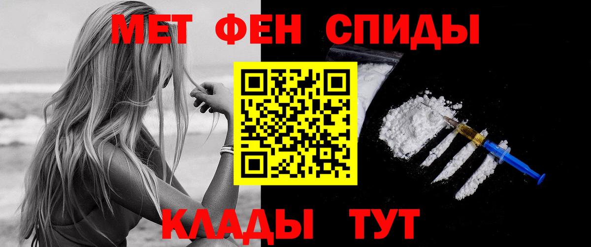Amphetamine VHQ  Вход с VPN  АМФЕТАМИН  Выкса 