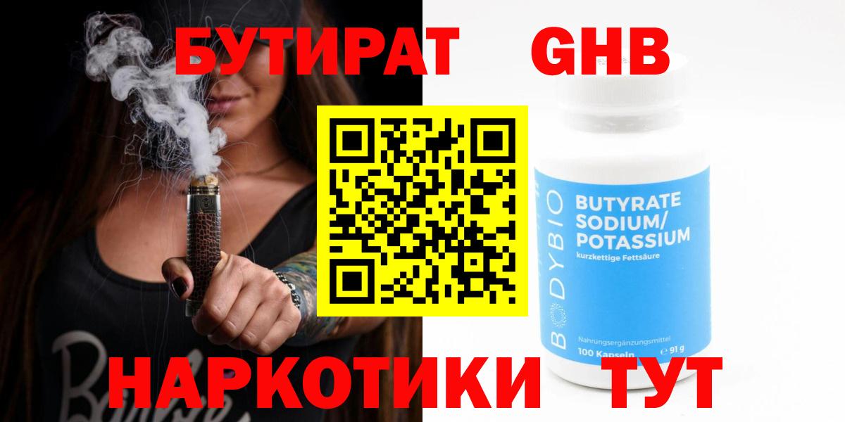 КОКАИН  Вход с VPN  Мефедрон   Выкса  Марихуана  ГАШ 
