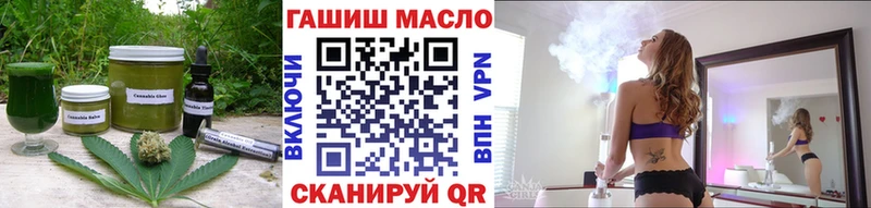 blacksprut онион  наркошоп  darknet наркотические препараты  Еда ТГК марихуана  Выкса 