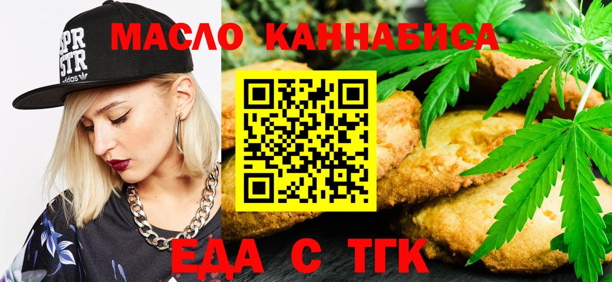 МЕФ Выкса
