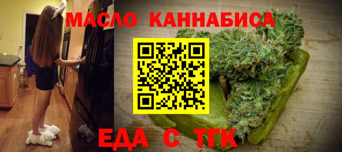 Canna-Cookies конопля  Выкса 