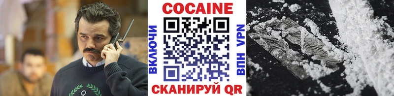 где продают   Выкса  COCAIN Колумбийский 