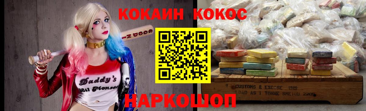 Кокаин VHQ  Выкса  КОКАИН 98% 