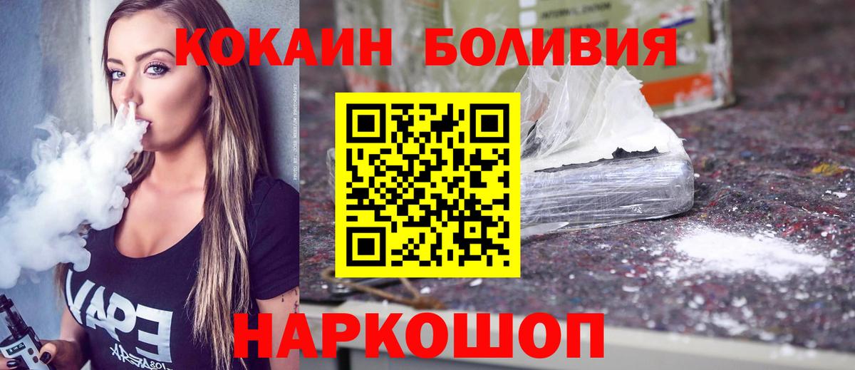 Кокаин Эквадор Выкса