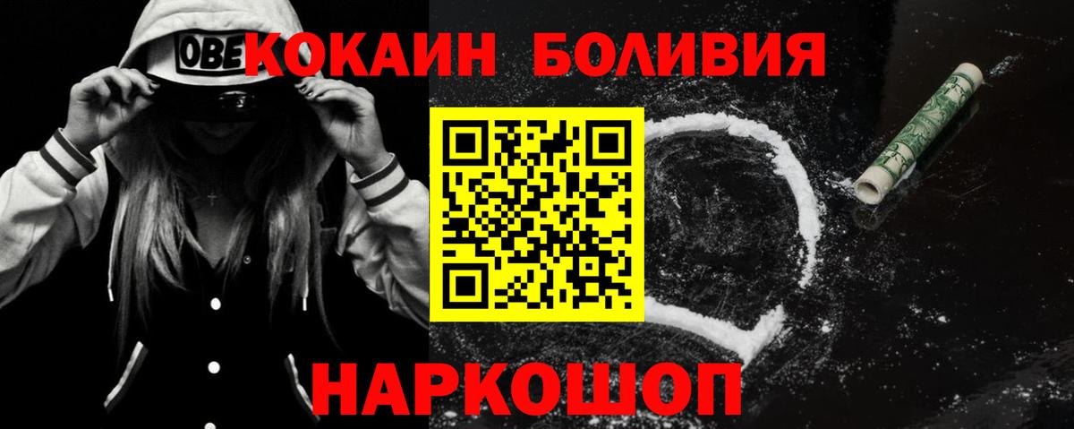 COCAIN Колумбийский Выкса