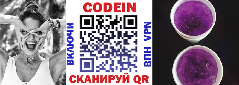 shop как зайти  Выкса  Кодеиновый сироп Lean напиток Lean (лин)  дарнет шоп 