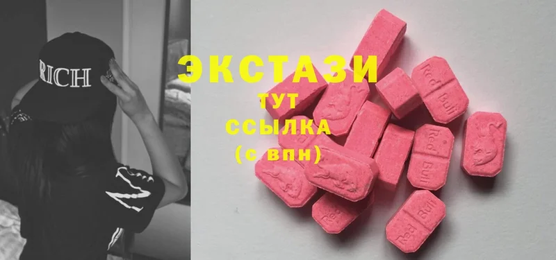 ЭКСТАЗИ 280 MDMA  что такое   Выкса 