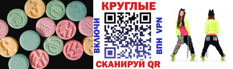 omg зеркало  Выкса  ЭКСТАЗИ VHQ  купить  