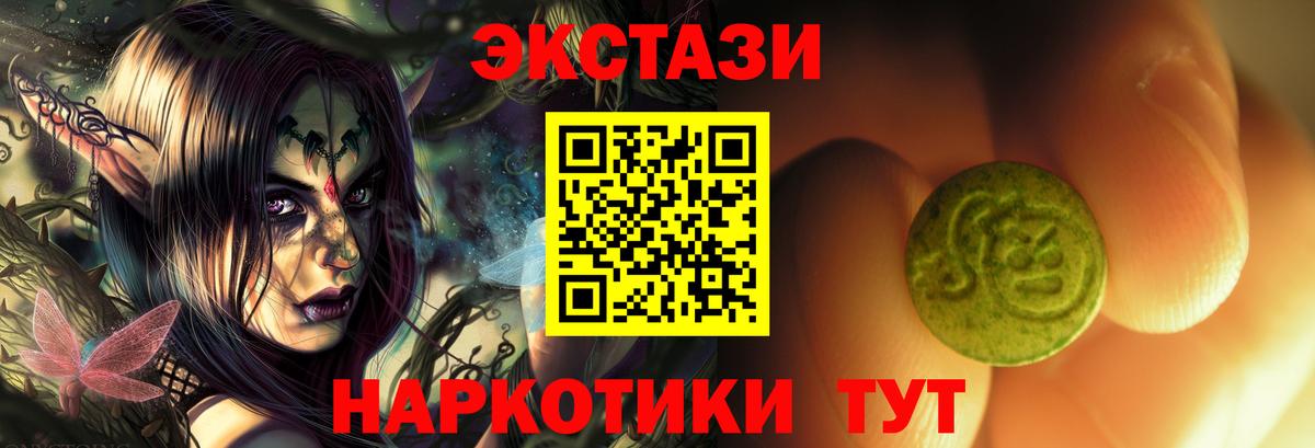 Ecstasy louis Vuitton  ЭКСТАЗИ  Выкса  Вход с VPN  ЭКСТАЗИ Cube 