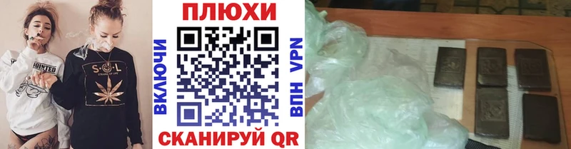 mega как зайти  Выкса  Гашиш Cannabis 