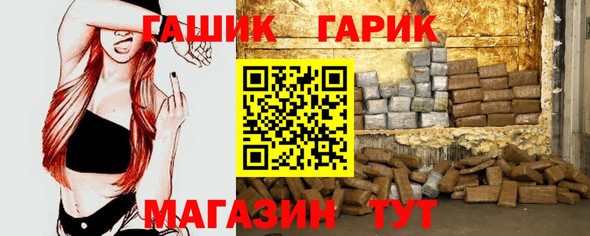 ГАШ  Гашиш Ice-O-Lator  Выкса  ГАШИШ хэш 