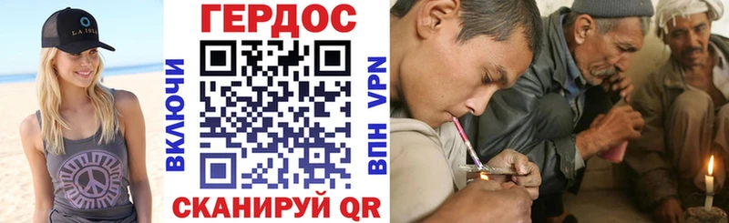 ГЕРОИН Heroin Выкса