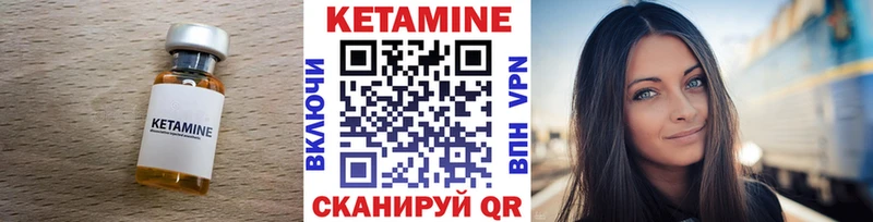 Кетамин ketamine Выкса