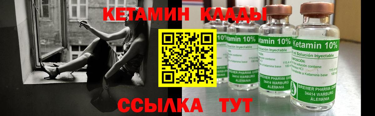 hydra зеркало  Выкса  Кетамин ketamine  КЕТАМИН ketamine 