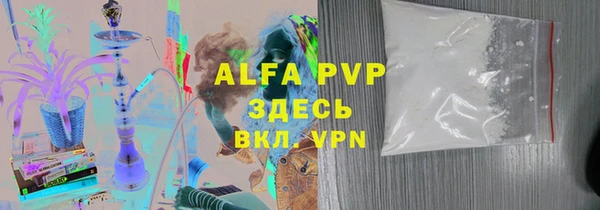 тгк Богородск