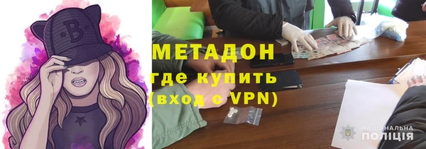 молекула духа Белокуриха