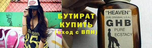 бутик Богородицк