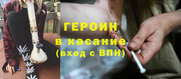 молекула духа Белокуриха