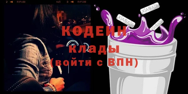 2c-b Беломорск