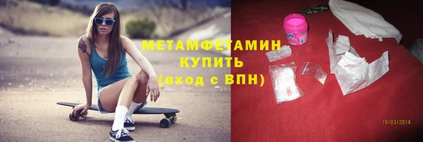 молекула духа Надым