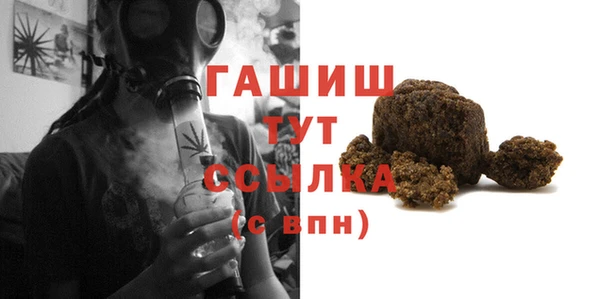 кокаин премиум Навашино