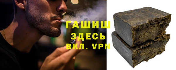 тгк Богородск