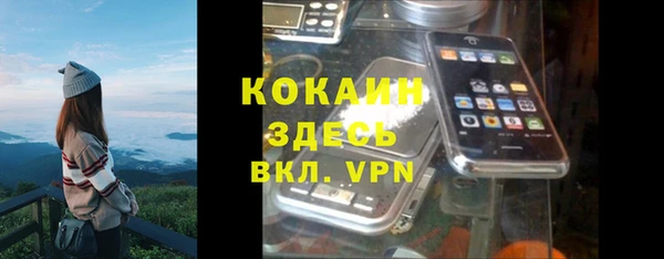 прущая мука Белоозёрский