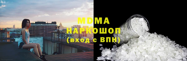 молекула духа Белокуриха