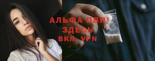 бутик Богородицк