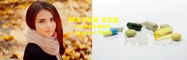 2c-b Беломорск