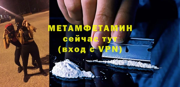 2c-b Беломорск