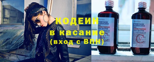 молекула духа Белокуриха