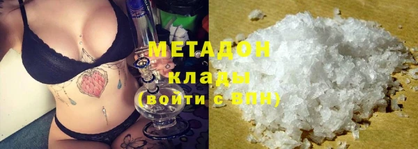 героин Строитель