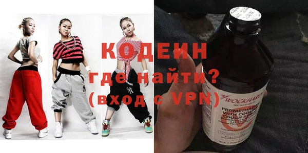 кокаин премиум Навашино