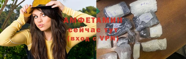 мефедрон мука Ступино
