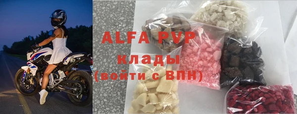 бутик Богородицк