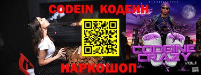 круглые Беслан
