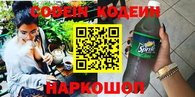 прущий лед Балаково