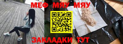 круглые Беслан