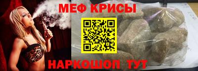 прущие крисы Балашиха