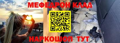 круглые Беслан