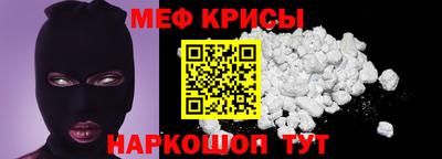 прущий лед Балаково