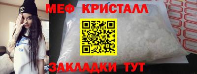 прущие крисы Балашиха