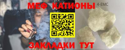 круглые Беслан