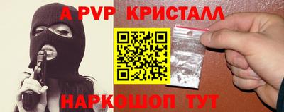 круглые Беслан