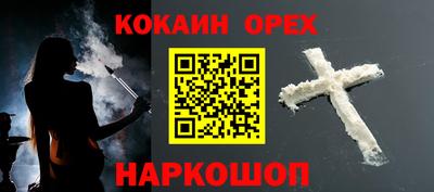 круглые Беслан