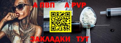 бутик Берёзовский